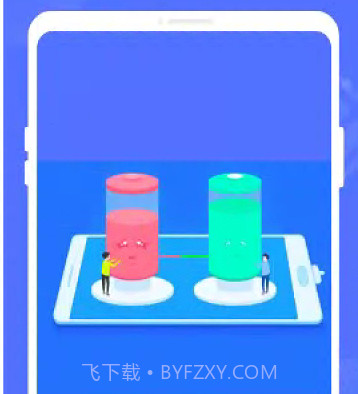 万能优化管家v1.0.13截图