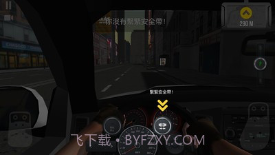 城市驾驶21.4截图
