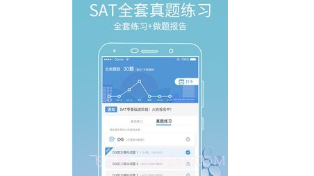 雷哥SATv1.2.17截图