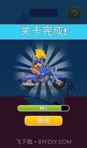 搭把手快跑v1.0.11.0.10截图