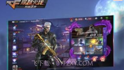 密室风暴v2.9截图