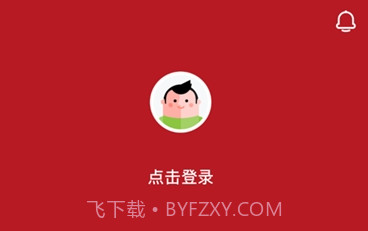 2023云盛京中考成绩查询v1.3.13截图