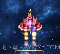 星空冲刺v1.0.16截图