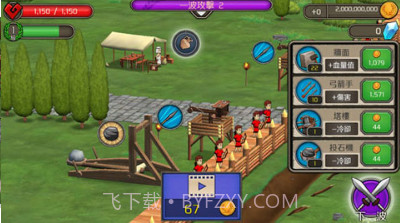 城堡防御手游(无限金币钻石)V1.1.2 最新中文版V1.1.13截图