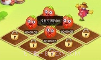 发发农场1.0.13截图