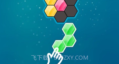 块拼图六角脑比赛v1.0.16截图