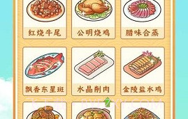 小小客栈v1.11截图