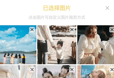 照片家v3.3.14截图