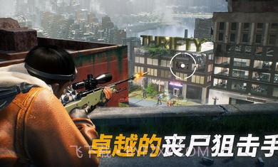 生存战争僵尸危机无限金币v1.39.9截图