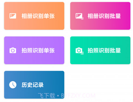 安全家会计助手v1.0.19截图