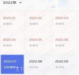 爽存快递员v1.0.15截图