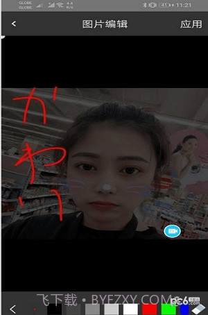 必修美图1.11截图