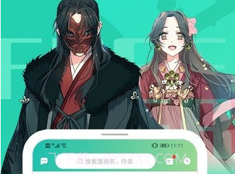 画涯免广告v1.0.13截图