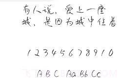 字体美化王v1.0.17截图