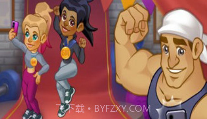 健身房狂热v1.0.16截图