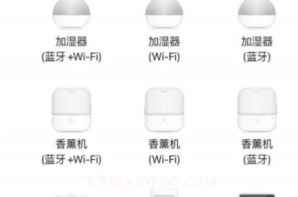 景柯智能v1.0.17截图