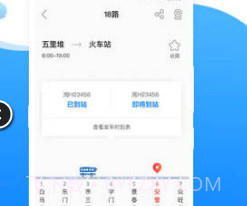 益阳行(益阳行益阳众旺)安卓中文版V3.1.8截图
