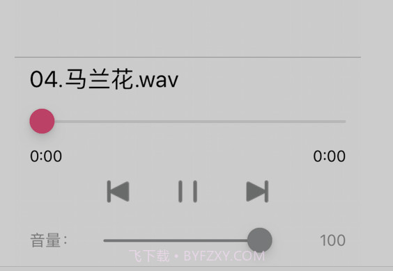 诗韵音乐v1.18截图