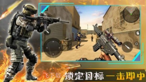 王者战争城市v1.0v1.9截图