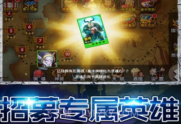 王者守卫v1.3.15截图