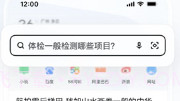 UC浏览器迷你版去广告版 V10.2.0 汉化V10.2.10截图