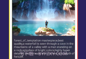 Unreal Paintingv2.10截图