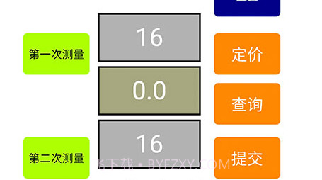 杨哥回收v0.0.17截图