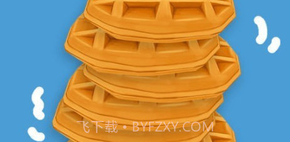 3d煎饼塔v0.16截图