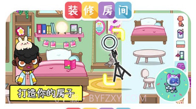 凡达世界卡哇伊装扮v1.11截图