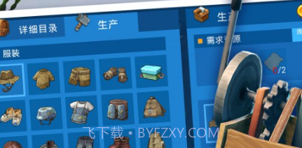 木筏迷你生存世界v1.0.17截图