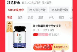 陶特汉化版v6.8.13截图