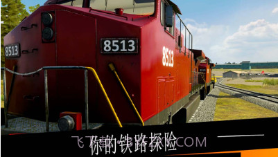 平凡之路v4.0.19截图