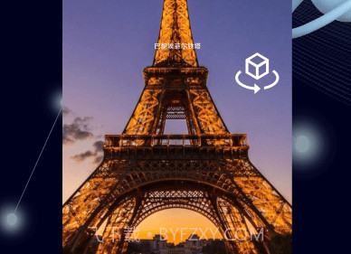 3d全景地图v1.0.13截图