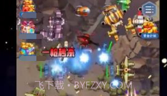 好运来战机V1.0.14截图