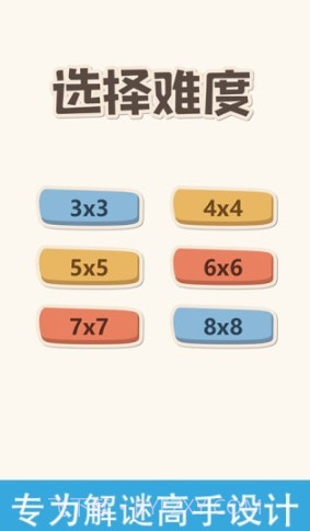 经典华容道v1.15截图