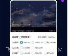 全能视频转换器v2.2.12截图