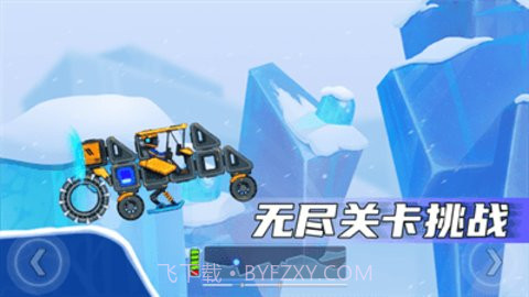 疯狂快车手2免广告（Rovercraft 2）v1.3.12截图