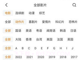 姑娘视频v2.3.14截图