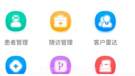 眼护士机构版v1.1.19截图