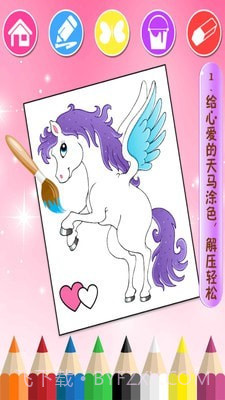 欢乐数字涂色填色v1.19截图