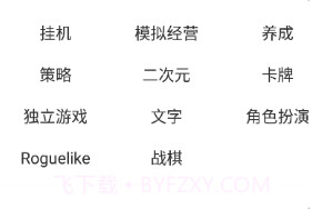 乐乐游戏盒子免费版v2.2.0.9截图