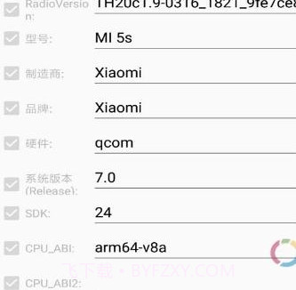Device Fake Tool 2.0v2.0.12截图