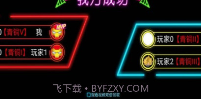 火柴人英雄枪手v1.13截图