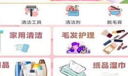 小猪胖胖v0.0.17截图