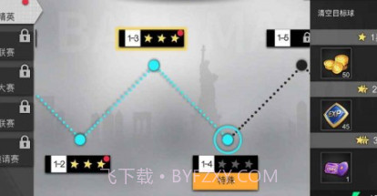 超级台球大师v1.0.15截图