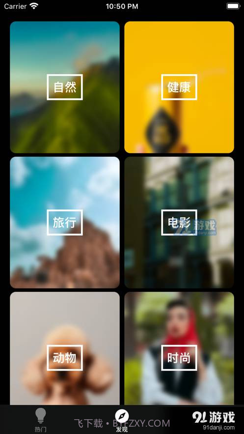小冰壁纸1.0.1截图