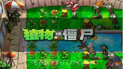植物大战僵尸变异版v3.4.11截图