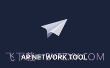 apnetwork免费V1.15截图