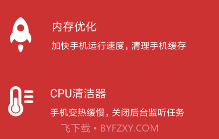今日极清v1.0.17截图