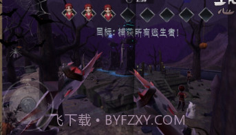 捉迷藏恐怖逃生v1.2.0.14截图